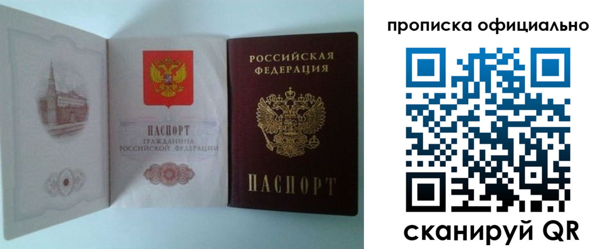 временная регистрация госуслуги в Нижневартовске