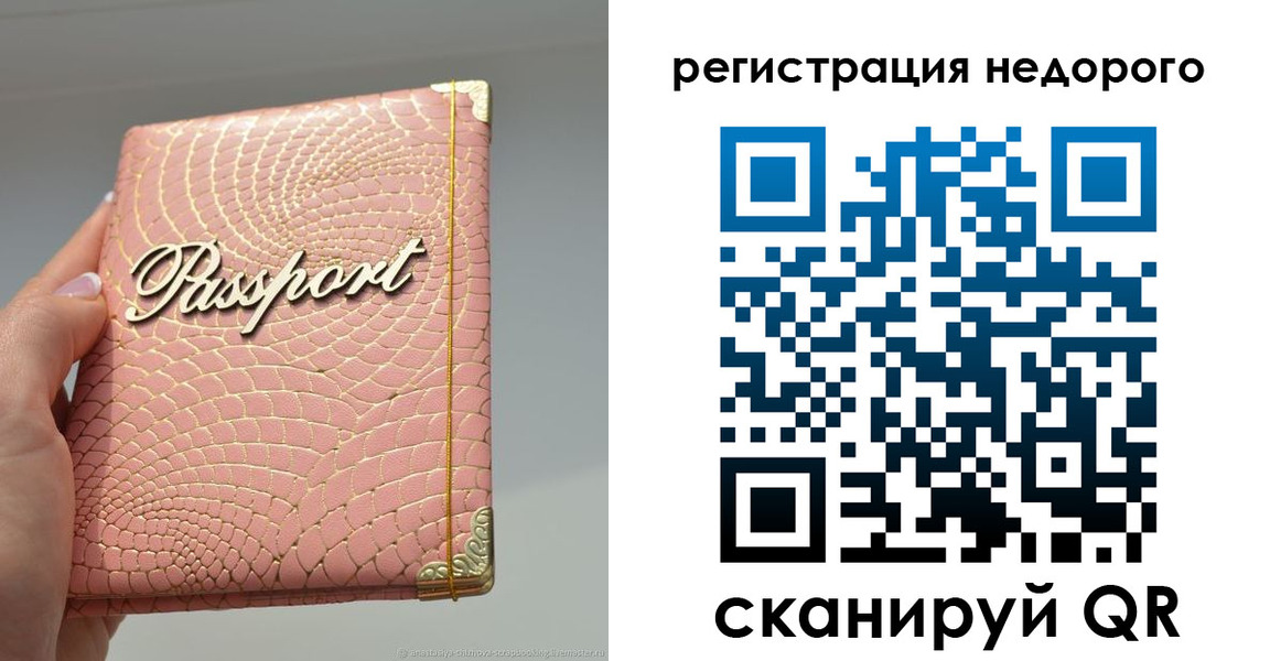 регистрация для дет. сада в Нижневартовске