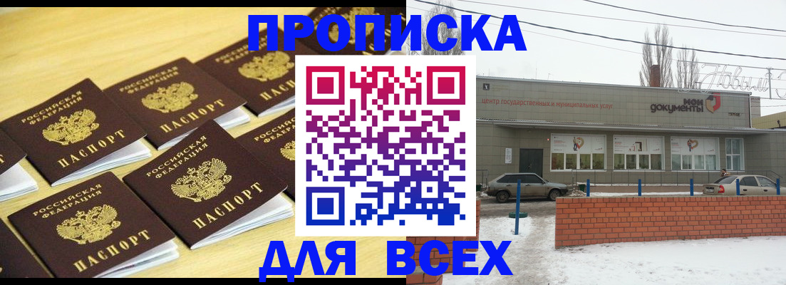 регистрация в Нижневартовске